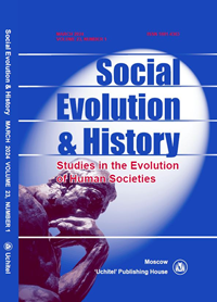 Volume 23, Number 1 / March 2024