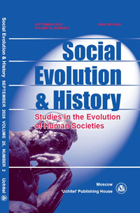 Volume 25, Number 2 / September 2026