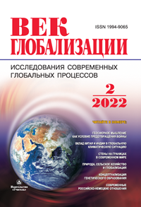 Выпуск №2(42)/2022