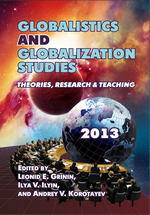 Globalistics and Globalization Studies