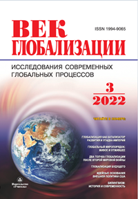 Выпуск №3(43)/2022