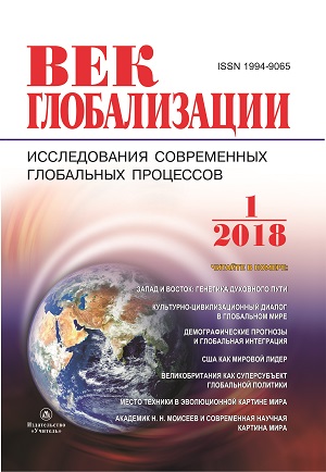 Выпуск №1(25)/2018