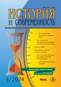 Выпуск №3(53)/2024