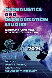 Globalistics and globalization studies