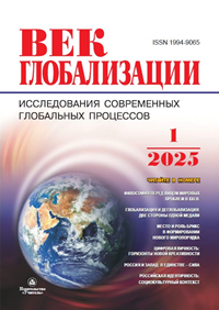Выпуск №1(53)/2025