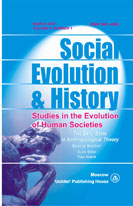 Social Evolution & History