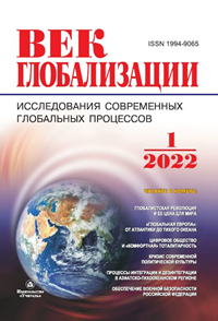 Выпуск №1(41)/2022