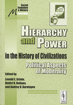 Hierarchy and Power in the History of Civilizations: