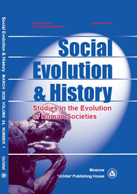 Volume 24, Number 1 / March 2025